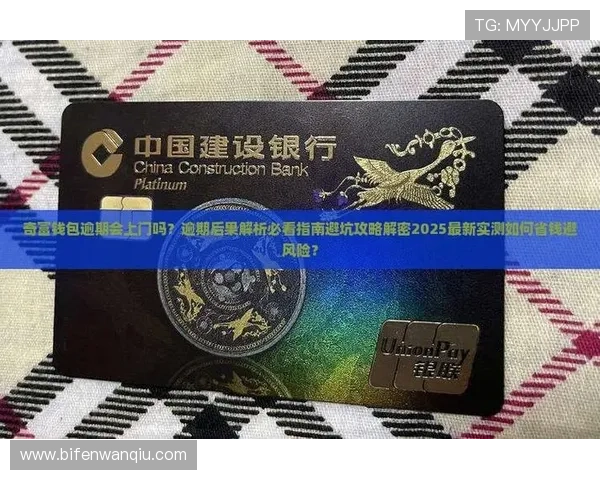 滚球是什么品牌入口下载评测防骗避坑指南 滚球是什么品牌入口下载评测防骗避坑指南