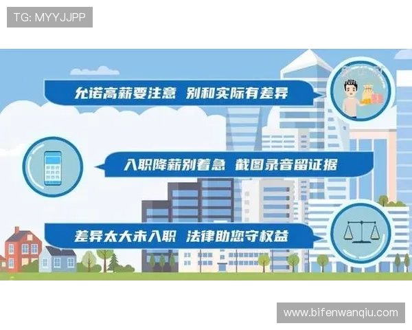 篮球直播玩球彩票数字高频玩法防骗避坑指南