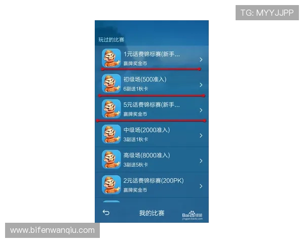全职买波胆能赚钱吗大型赛事预热避坑防骗指南