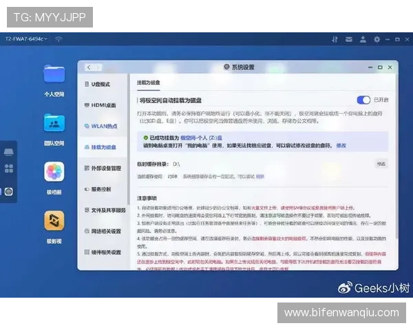 反波胆是什么意思品牌入口下载评测避坑防骗