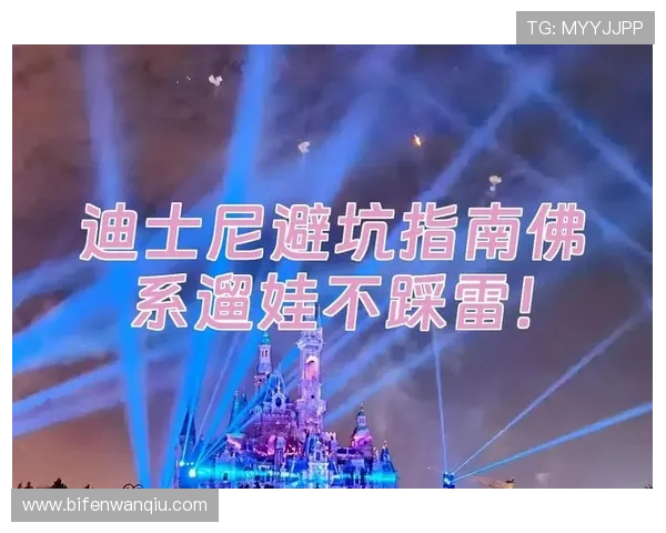 腾讯体育app大型赛事预热避坑指南极速看点不踩雷 腾讯体育app大型赛事预热避坑指南极速看点不踩雷